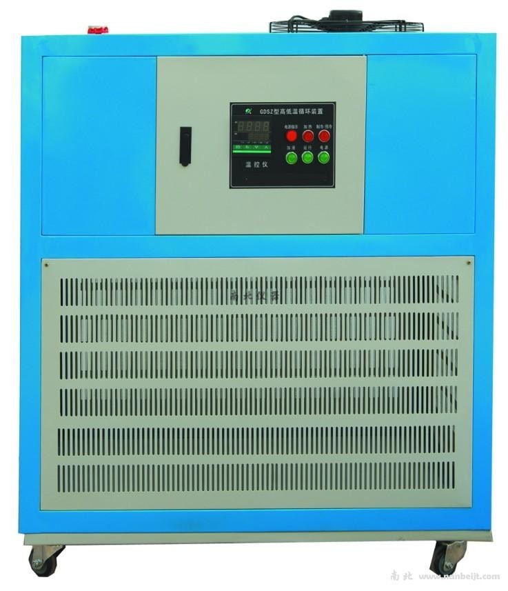 GDSZ-1035高低温一体机