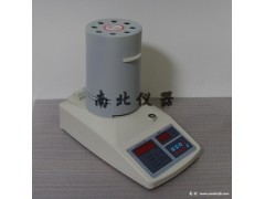 SFY-20S高端快速水分测定仪