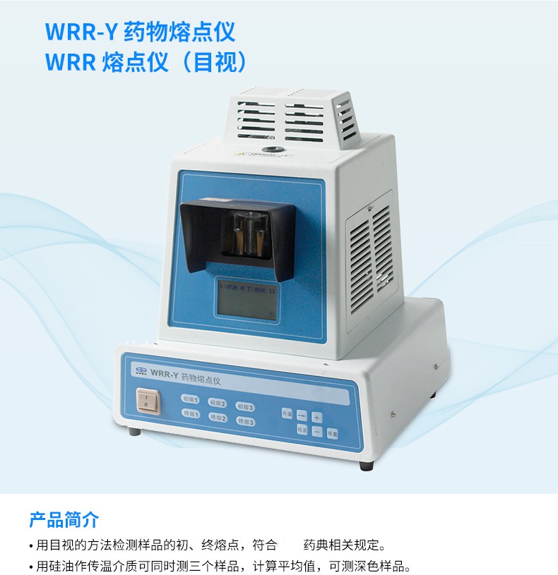 650e883d400ff.jpg 自动熔点仪_24_副本.jpg