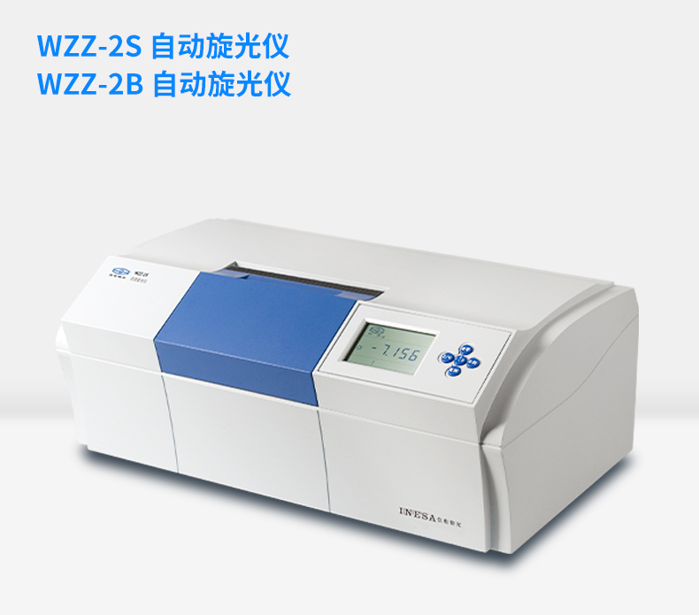 650e9dbbbd6da.jpg 旋光仪详情_13.jpg