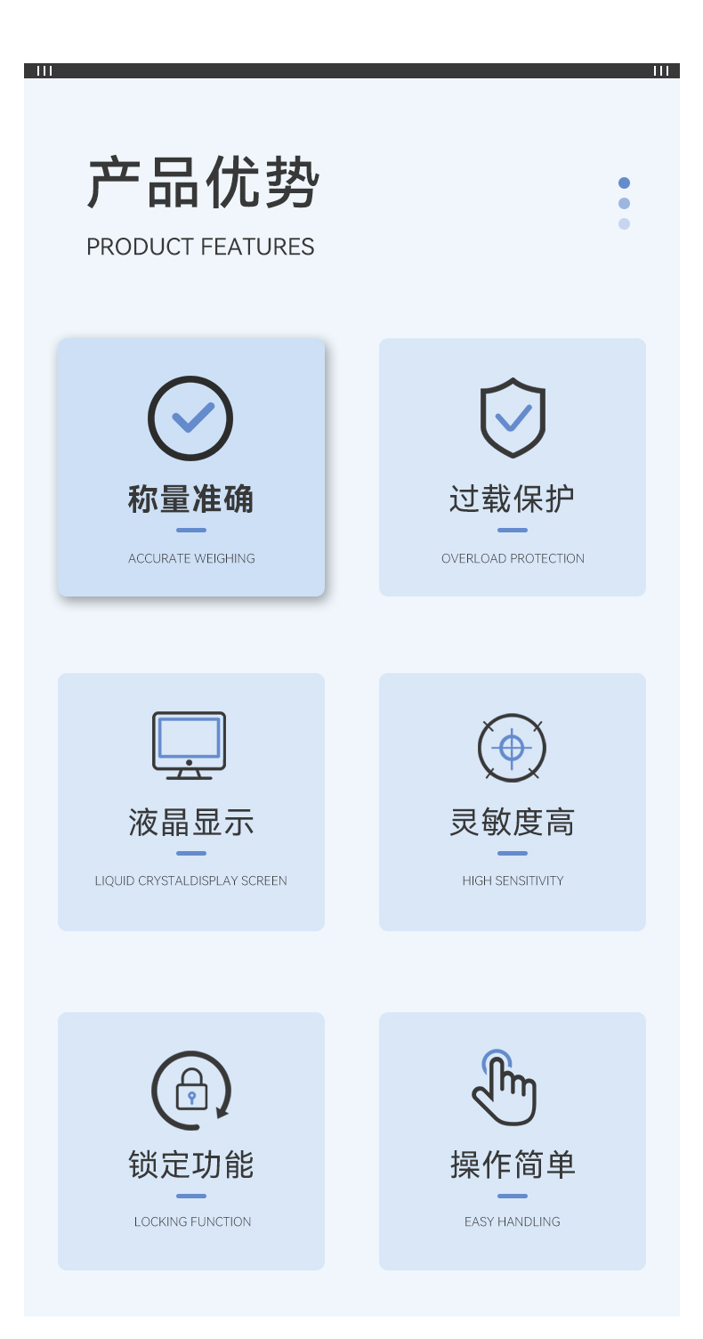 68b558e21cf03.jpg LA天平_02.jpg