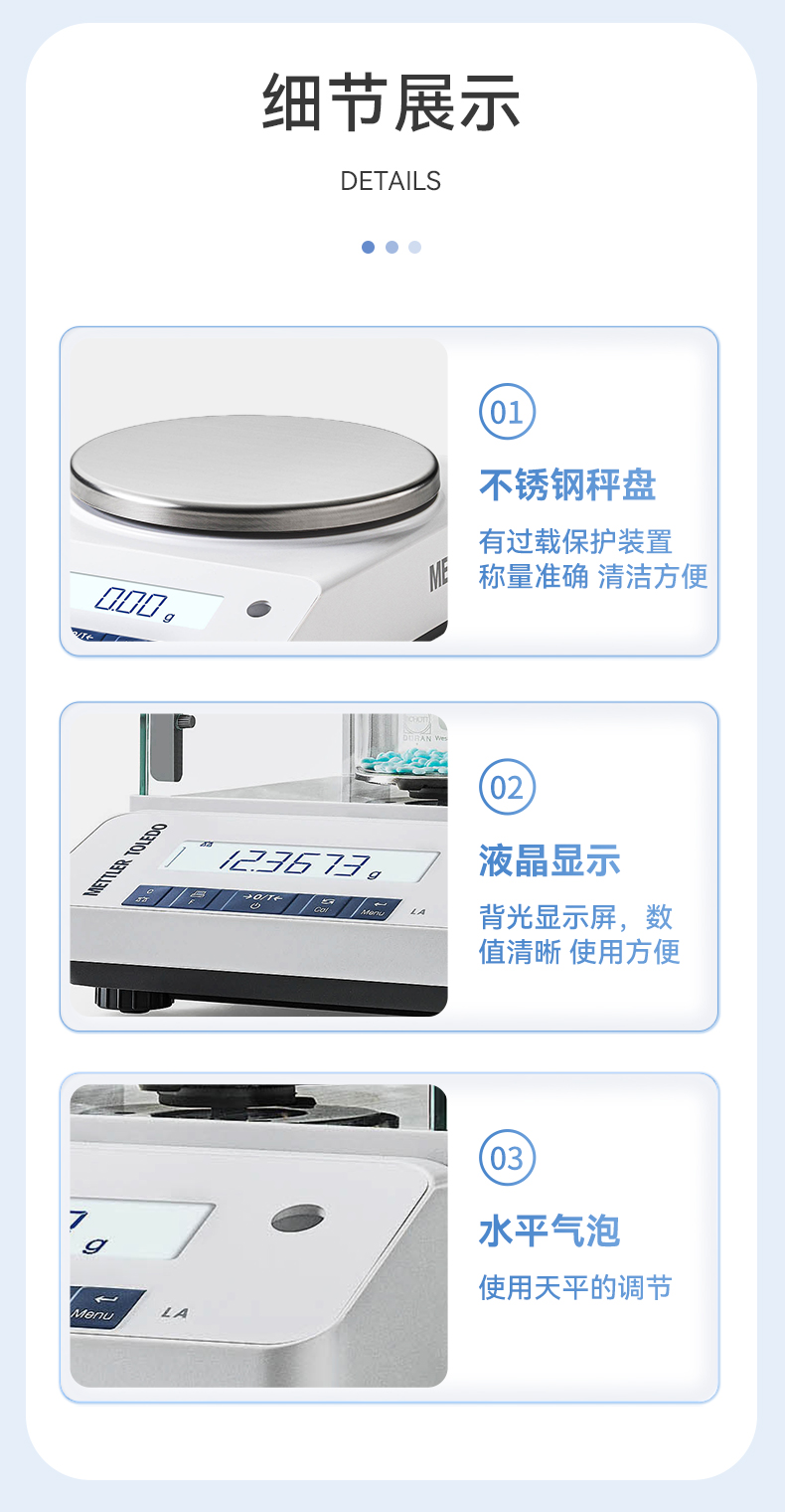 68b559475dea7.jpg LA天平_11.jpg